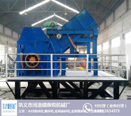 “質量為本，信任未來——鑫悅機械，承諾每一臺成品的品質保障”