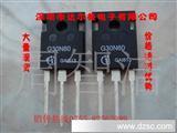 2014年4月11日最新電子元器件供應信息-維庫電子市場